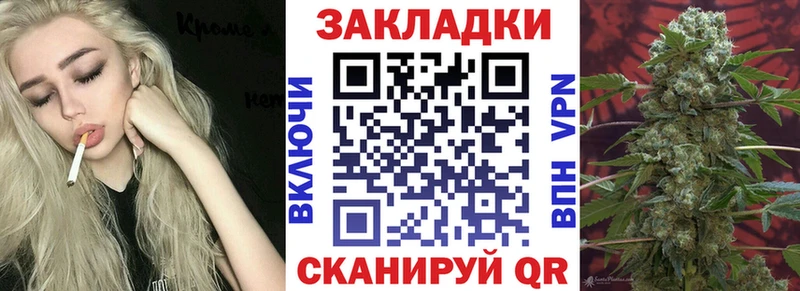 Как найти закладки Давлеканово А ПВП  Меф мяу мяу  ГАШ 