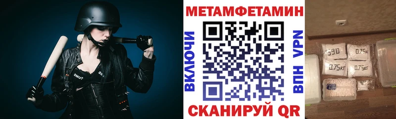 АМФЕТАМИН Premium Давлеканово