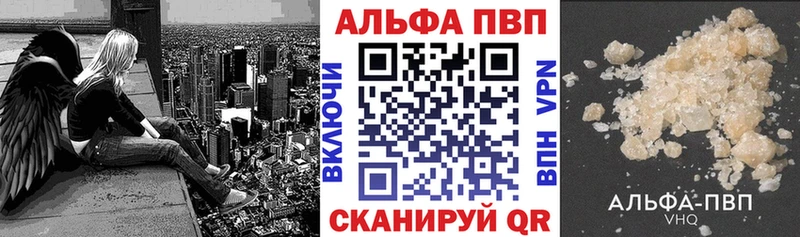 APVP мука  Давлеканово 