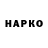 ГЕРОИН гречка LESHE4KA