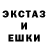 LSD-25 экстази ecstasy Christo S.