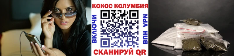 что такое   МЕГА маркетплейс  Кокаин Эквадор  Давлеканово 
