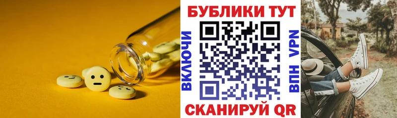 ЭКСТАЗИ 280мг  Давлеканово 