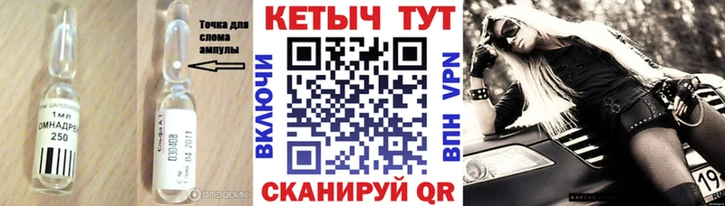 Кетамин VHQ  закладка  Давлеканово 