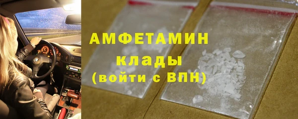 прущий лед Верхнеуральск