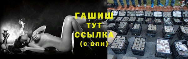 трава Верхний Тагил