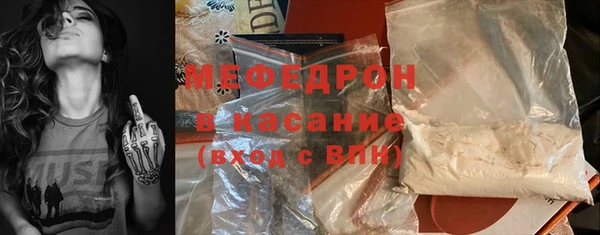 прущий лед Верхнеуральск