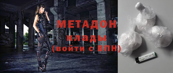 стаф Вязники