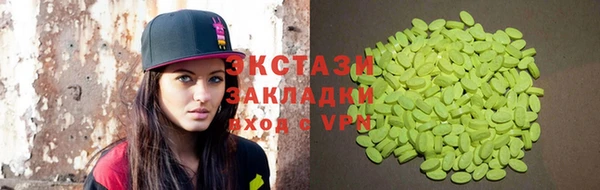 apvp Волоколамск