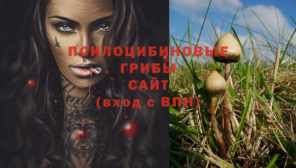 каннабис Волосово