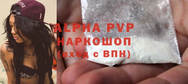 apvp Волоколамск