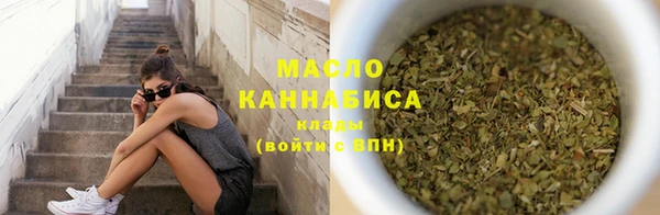 каннабис Волосово