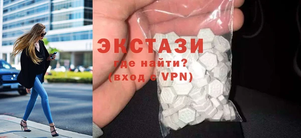прущие грибы Вязьма