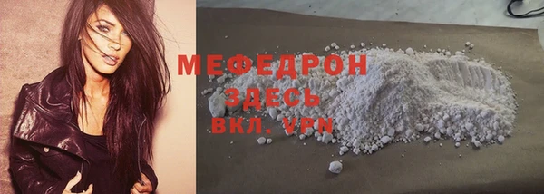 стаф Вязники