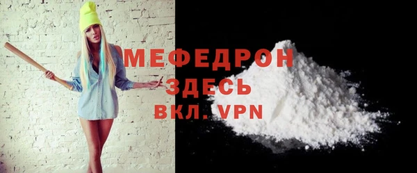 каннабис Волосово