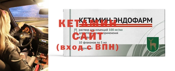 кокаин VHQ Вяземский