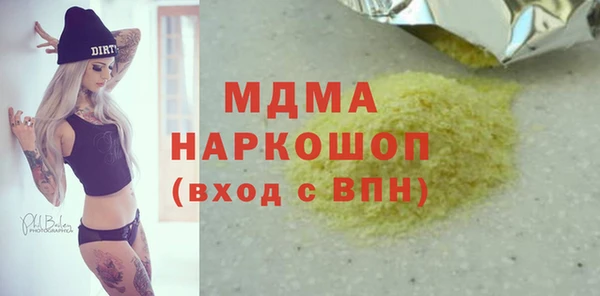 каннабис Волосово