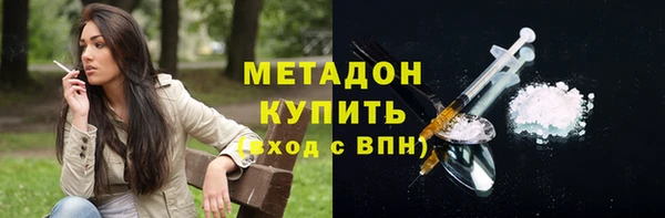 кокаин VHQ Вяземский