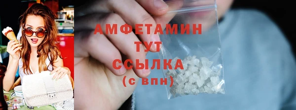 каннабис Волосово