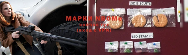 трава Верхний Тагил