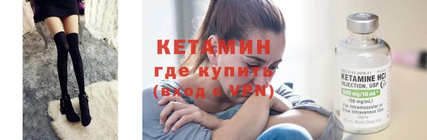 стаф Вязники