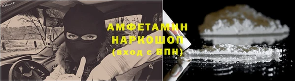 стаф Вязники