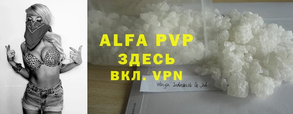 каннабис Волосово