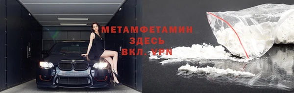 кокаин VHQ Вяземский
