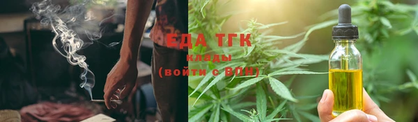 стаф Вязники