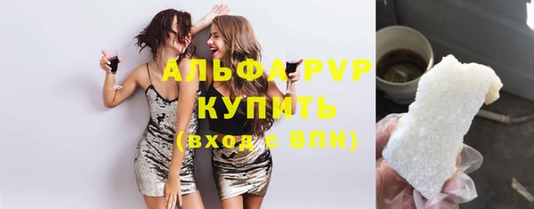 прущий лед Володарск