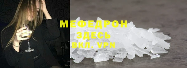 прущие грибы Вязьма
