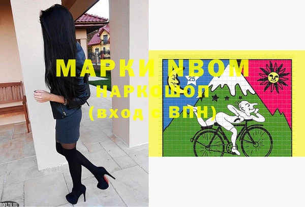трава Верхний Тагил