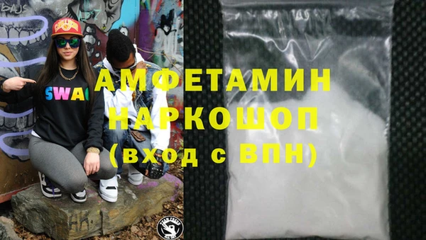 прущие грибы Вязьма