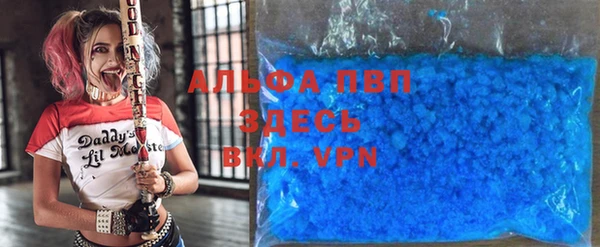кокаин VHQ Верея