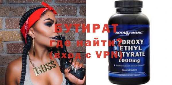 трава Верхний Тагил