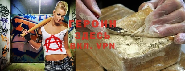 стаф Вязники