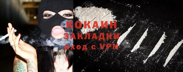 кокаин VHQ Вяземский