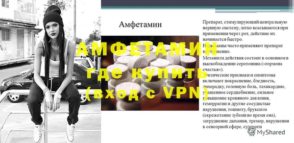 прущий лед Володарск