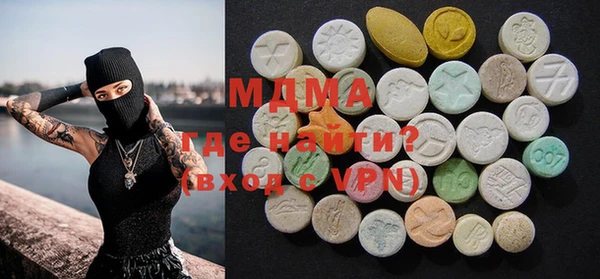 прущие грибы Вязьма