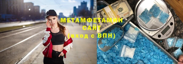 стаф Вязники