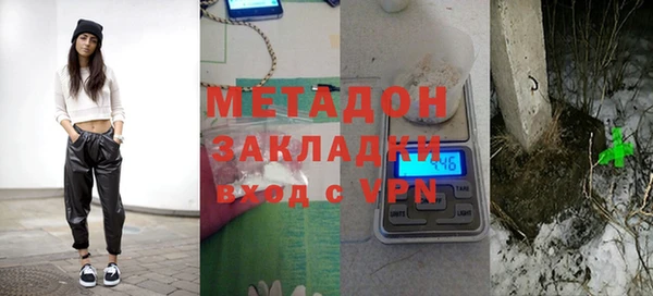 каннабис Волосово