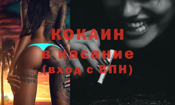 кокаин VHQ Вяземский