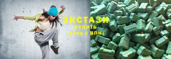 apvp Волоколамск