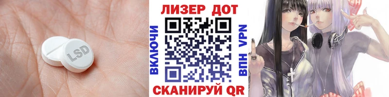 цены   Давлеканово  LSD-25 экстази кислота 