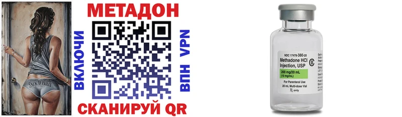 Метадон VHQ  хочу   Давлеканово 