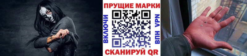 Наркотические марки 1500мкг  где купить наркотик  Давлеканово 