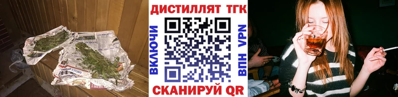 ТГК THC oil  Давлеканово 